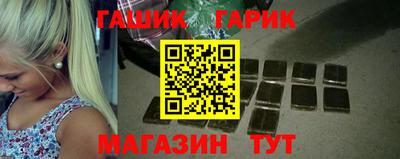 крисы Балаково