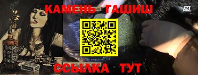 гашишное масло Заводоуковск