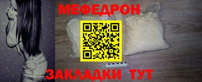 мефедрон мука Балашиха