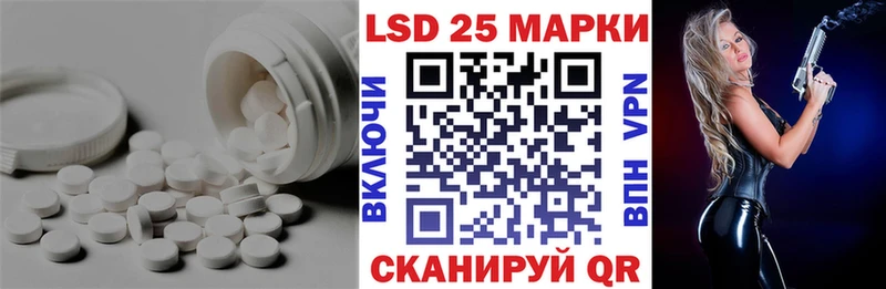 LSD-25 экстази ecstasy Благодарный