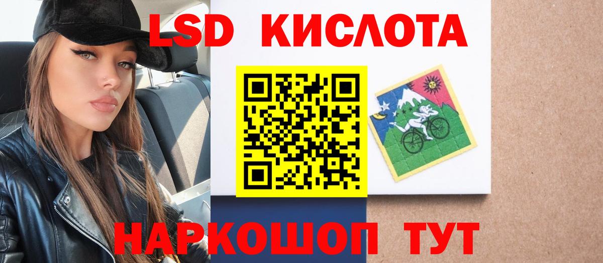 Лсд 25 экстази  ЛСД экстази ecstasy  Вход с VPN  ЛСД экстази ecstasy  Благодарный 