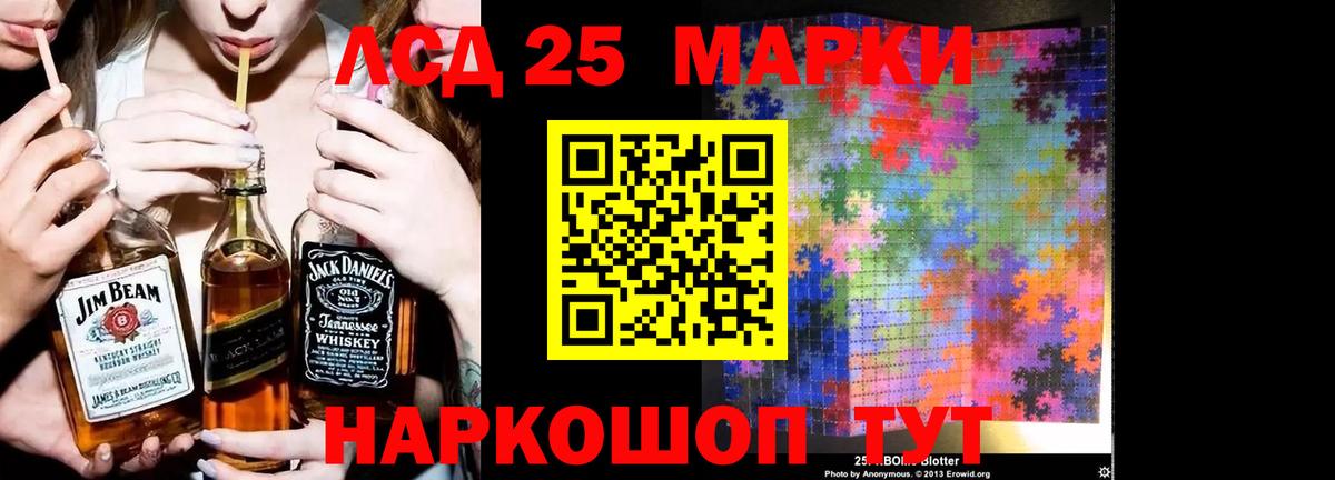 ЛСД экстази ecstasy Благодарный