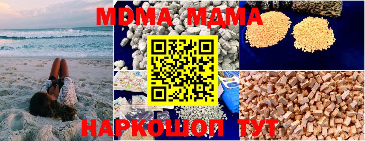 MDMA Molly Благодарный