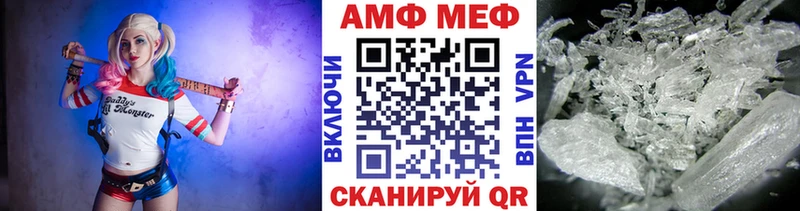 Первитин Methamphetamine  купить наркоту  omg ONION  Благодарный 