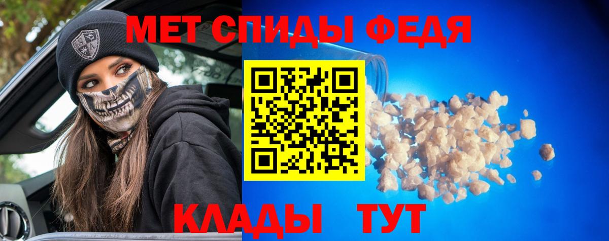 МЕТАМФЕТАМИН мет  Вход с VPN  Благодарный  МЕТАМФЕТАМИН мет 