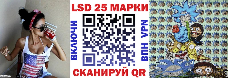 Марки NBOMe 1,8мг  Благодарный 