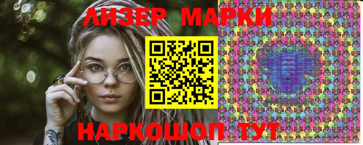Марки 25I-NBOMe 1,8мг  Вход с VPN  Благодарный 