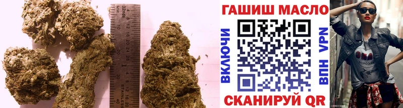 Дистиллят ТГК гашишное масло  Благодарный 