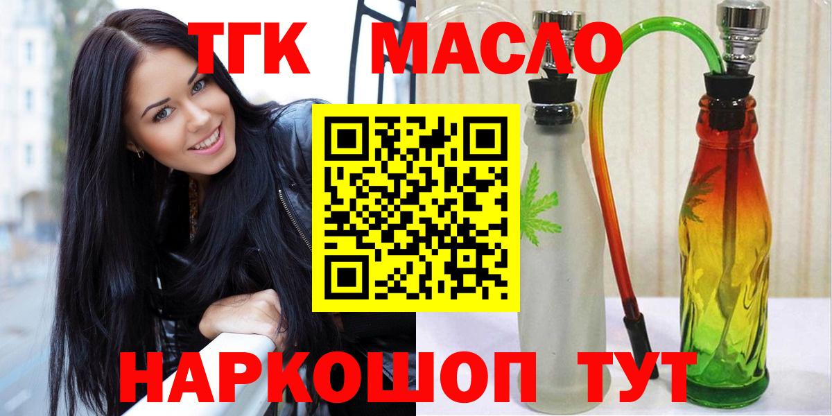 ТГК Wax Благодарный