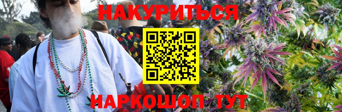 Благодарный  Лсд 25  Вход с VPN  Экстази  Меф МЯУ МЯУ кристаллы  ГАШИШ  Марихуана  А ПВП СОЛЬ кристаллы 