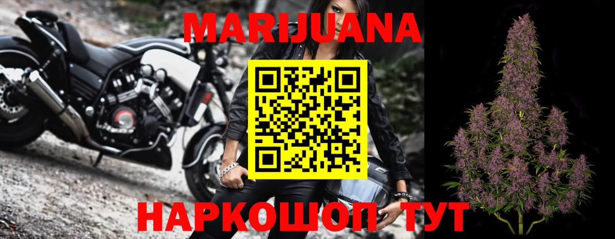 Марихуана THC 21%  Вход с VPN  Благодарный  Бошки марихуана Ganja 