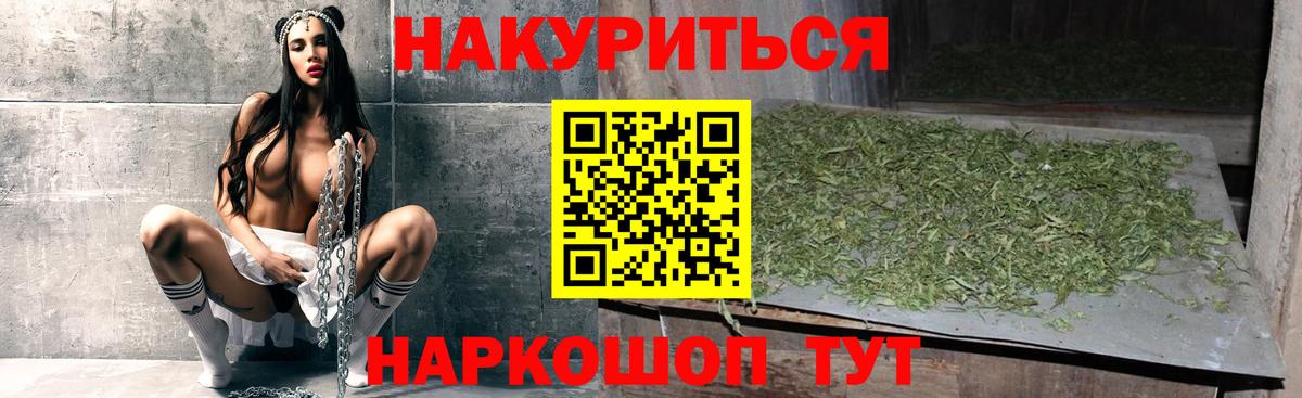 Канабис конопля Благодарный